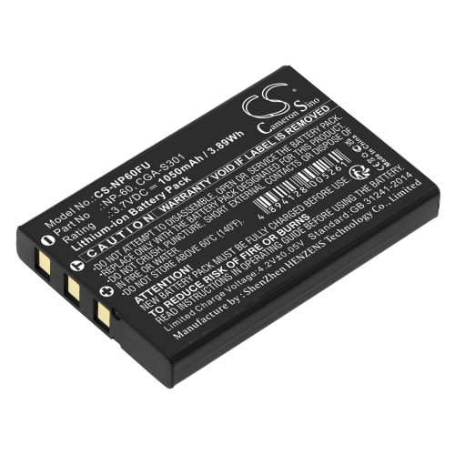 Батерия за фотоапарат Samsung SB-L1037 - 3.7V 1050 mAh